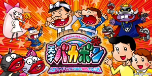 パチンコ パチスロならパチンコ倶楽部 パチンコ攻略 パチスロ攻略の総合サイト パチンコ パチスロをより楽しむ情報盛りだくさん