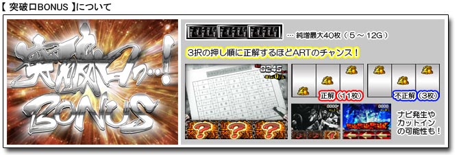 パチンコ攻略 Amazon | CR松浦亜弥 必勝パチンコ☆パチスロ攻略シリーズ Vol.8 | ゲーム