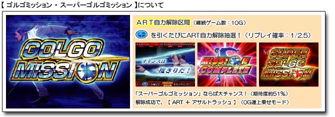 パチンコ・パチスロならパチンコ倶楽部｜パチンコ攻略・パチスロ攻略の