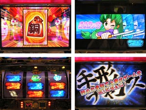 パチンコ・パチスロならパチンコ倶楽部|パチンコ攻略・パチスロ パチンコ・パチスロならパチンコ倶楽部|パチンコ攻略・パチスロ