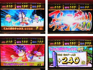 パチンコ・パチスロならパチンコ倶楽部|パチンコ攻略・パチスロ パチンコ・パチスロならパチンコ倶楽部|パチンコ攻略・パチスロ